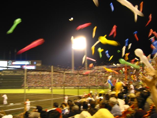 050430-20-1